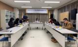 2018년 4차 대구시, 구·군 청소년상담복지센터장 회의