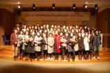 2015 대구광역시청소년상담복지센터 사업보고대회 개최