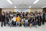 2017년 학교밖청소년 직업역량강화 사업 '뉴딜 프로젝트 시즌 2' 발대식 개최