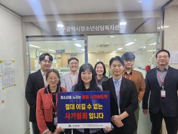 청소년 도박 근절 프로젝트 릴레이 챌린지!