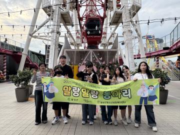 2025년 청소년폭력예방 또래상담 찾아가는 대구지역 연합회 프로그램 운영