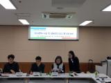 2020년 대구광역시 치유 및 심화상담 프로그램 운영 회의